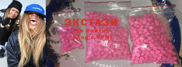 MDMA Аркадак